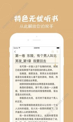 爱博国际网投官网